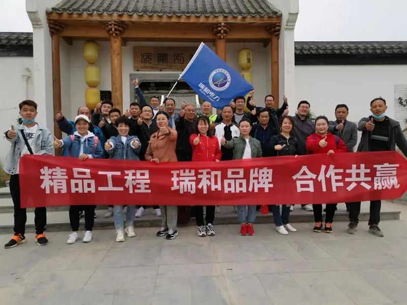 　　2021，奮進新時代闊步新征程