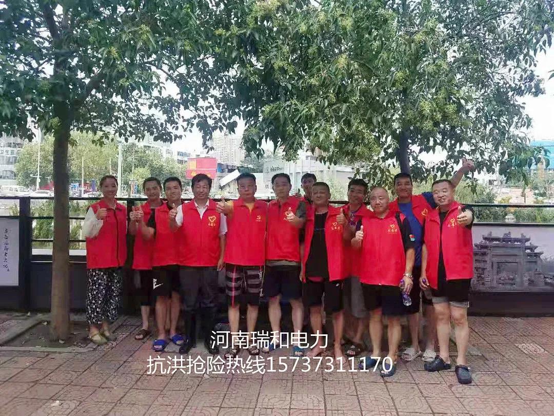 我的城，我守護！——記瑞和電力抗洪戰役