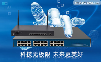 【菲菱科思網(wǎng)絡(luò)設(shè)備】品牌介紹&rarr;菲菱科思交換機(jī)_菲菱科思路由器