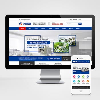 如何做好用戶體驗度優(yōu)化 為何我的網站不能與用戶步調一致